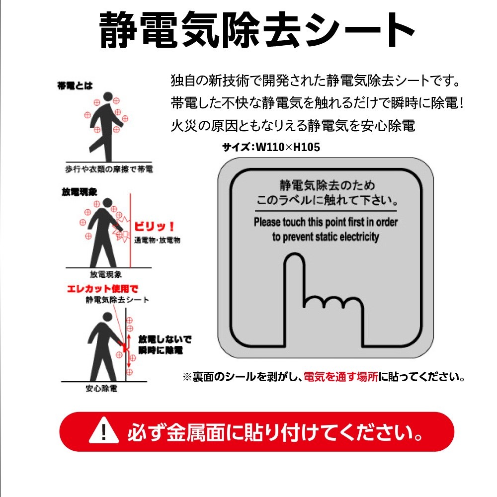 業務用 静電気除去シート(1枚入) ブルー 静電気 静電気除去シート 静電気除去 JD10-03B 合成ゴム 日本製