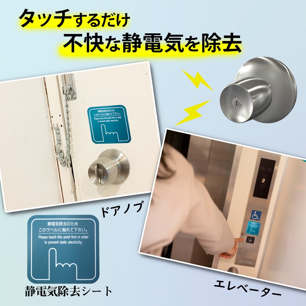 業務用 静電気除去シート(1枚入) ブルー 静電気 静電気除去シート 静電気除去 JD10-03B 合成ゴム 日本製