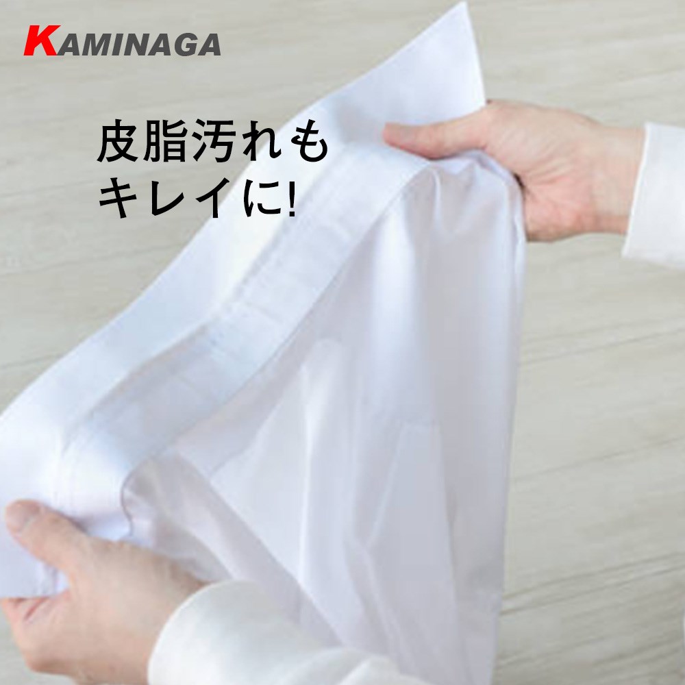 【衿・袖の黒ずみに！】Yシャツ洗科 襟汚れ 袖汚れ 部分洗い 部分汚れ 前処理剤