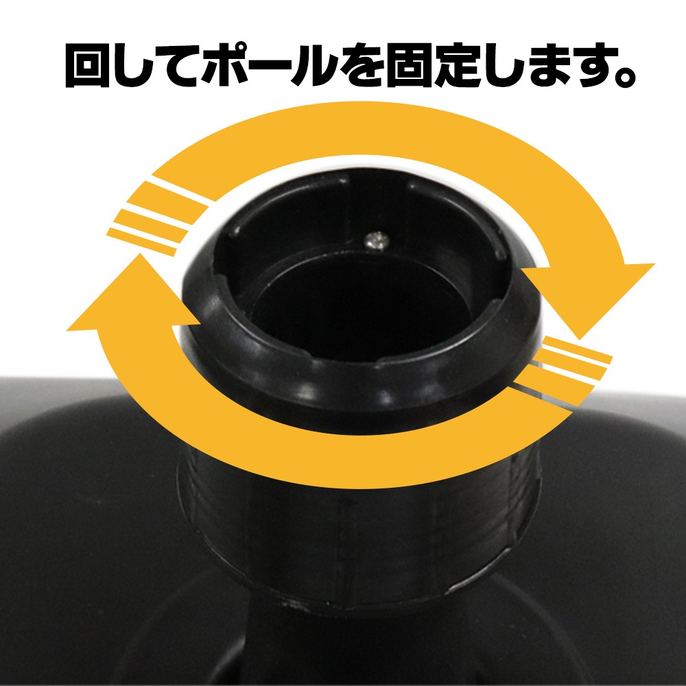 【のぼり専用注水台】ポールスタンドBK 16L (残りわずか)