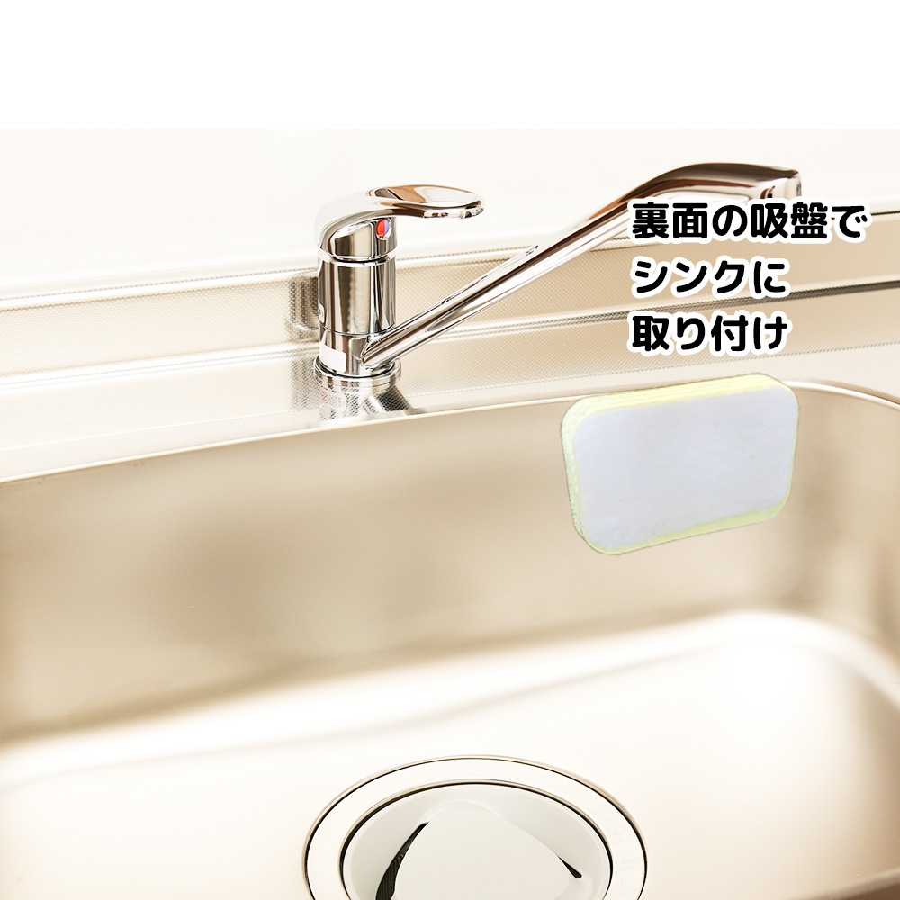 【手に優しくて経済的な固形食器洗い洗剤】キッチンエネロ9個セット 台所洗剤  台所食器洗い洗剤  固形洗剤 吸盤付き 弁当箱 グラス