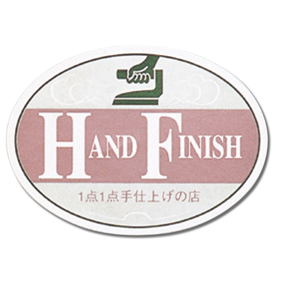 お知らせラベル ハンドフィニッシュ 200枚袋入 | 業務用クリーニング