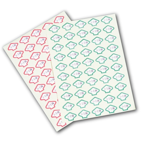 【シミの目印シール】シミ抜きラベル（2500点）