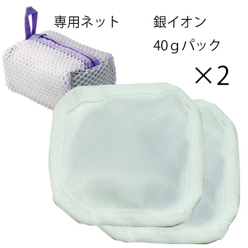 ご家庭の洗濯機が銀イオン洗濯機に！【シルバーウォッシュ20ｋｇ用】