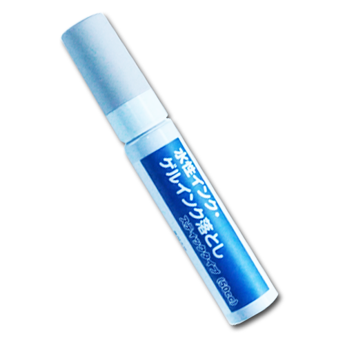 【業務用シミ抜き剤】水性インク・ゲルインク落としスティックタイプ