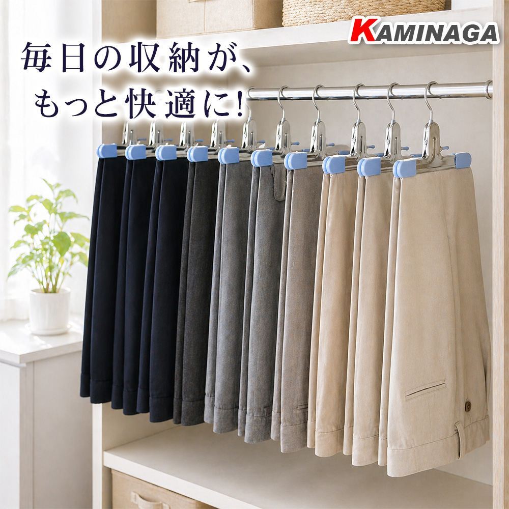 【収納・仕上げ補助】業務用 トンネルハンガー Sサイズ  ワイド220mm  ズボン スカート ずり落ちない クリップハンガー スカートハンガー ズボンハンガー スラックスハンガー ワンタッチハンガー 高耐久 