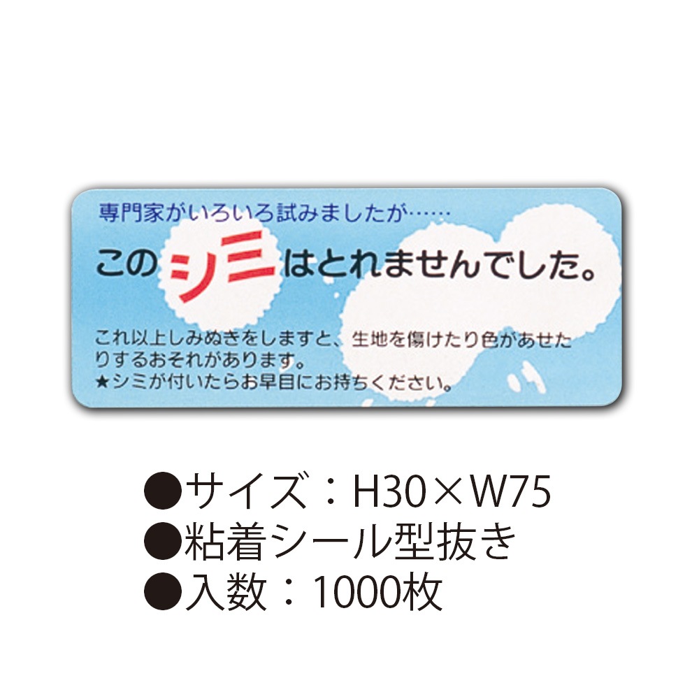 ベンリーラベルシリーズ　ベンリーシミ