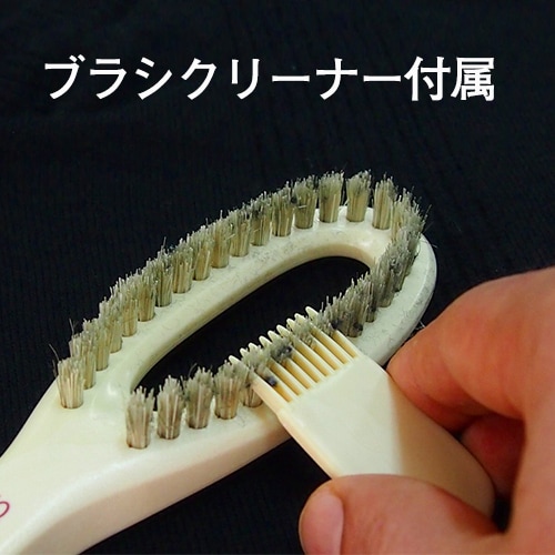 【職人仕様！プロも使っている毛玉取り】New毛玉取りブラシ パッケージなし