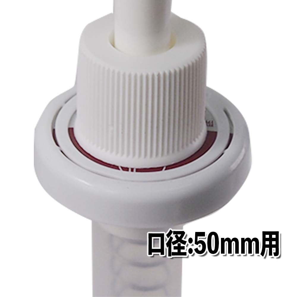 【斗缶から直接定量吐出】ディスペンサー30(斗缶用)