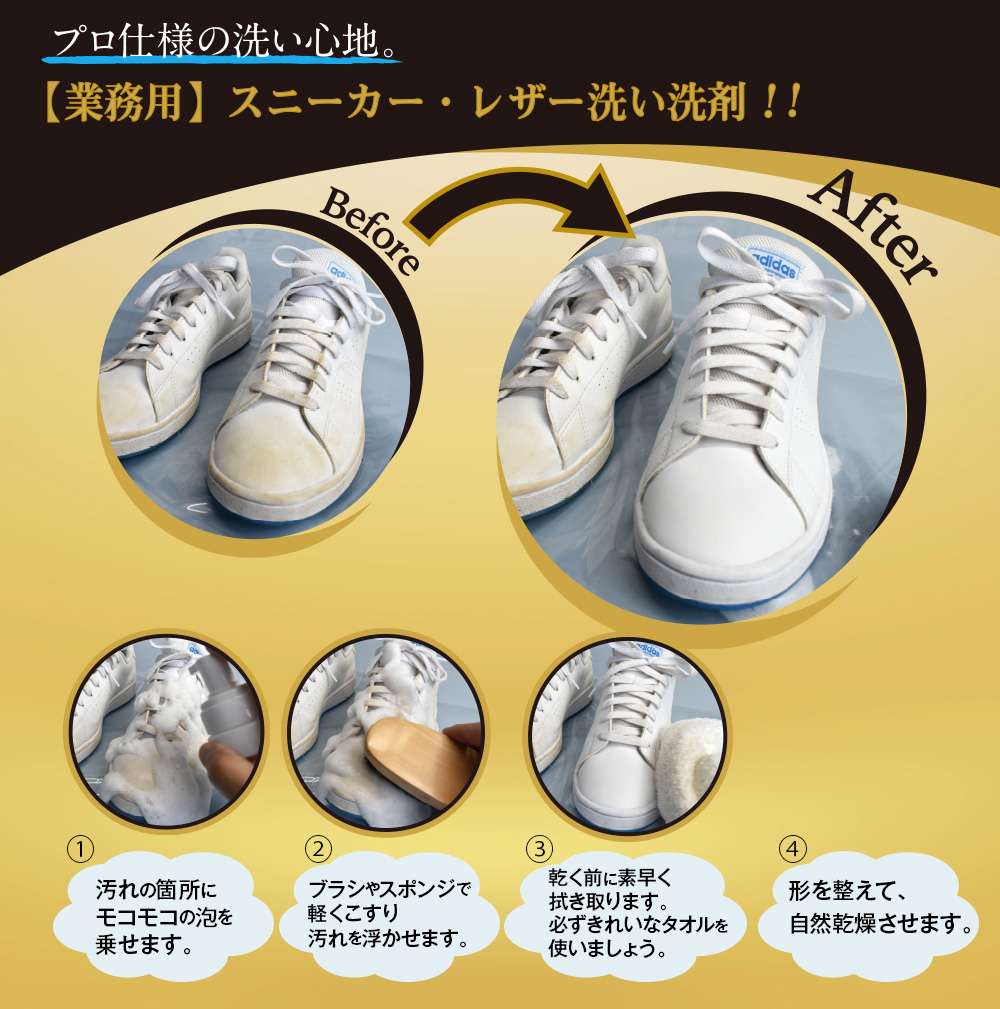 レザークリーンムース 200cc 皮革クリーナー 泡洗浄 マルチクリーナー