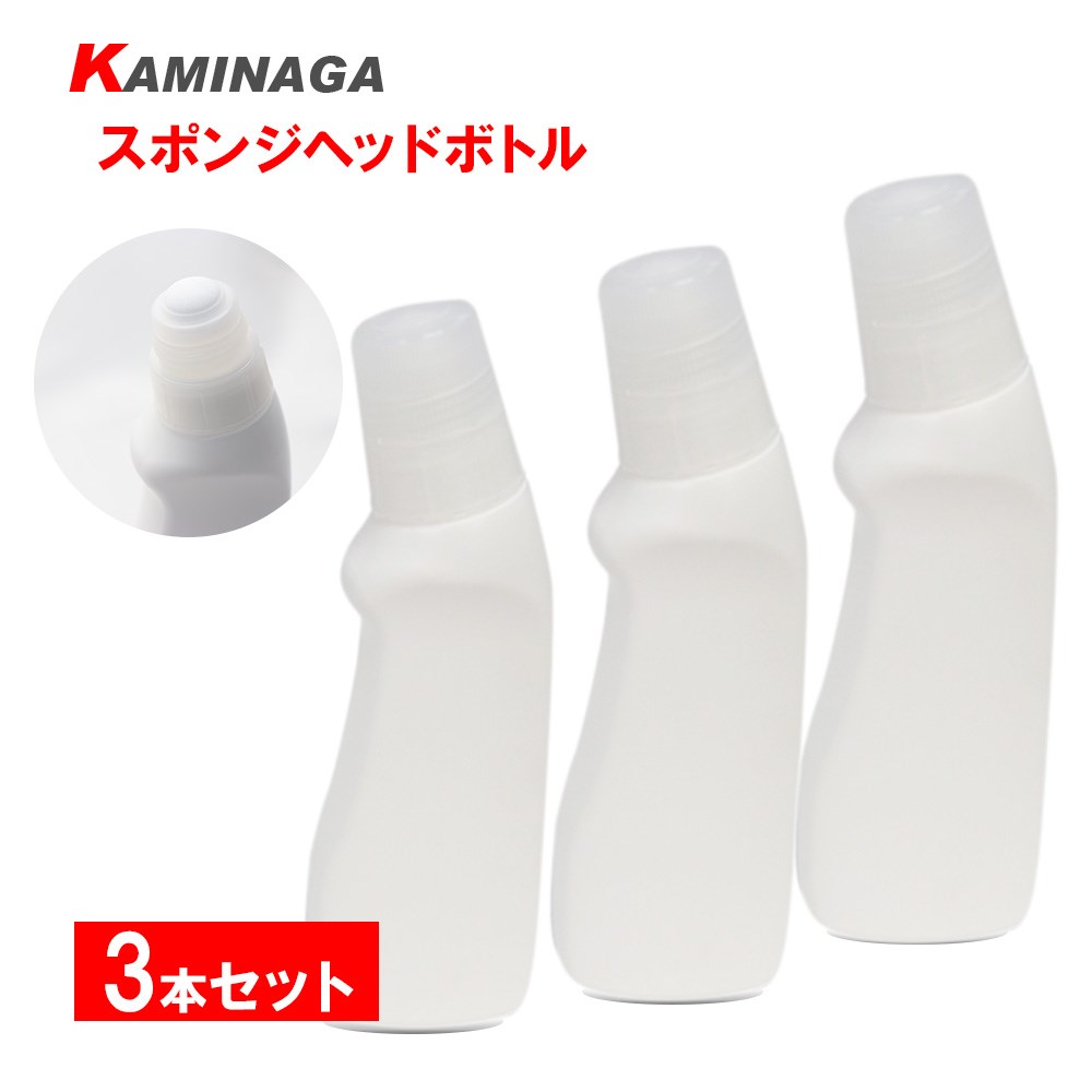 スポンジヘッドボトル塗布容器 210ml キャップ付 空容器 KAMINAGA