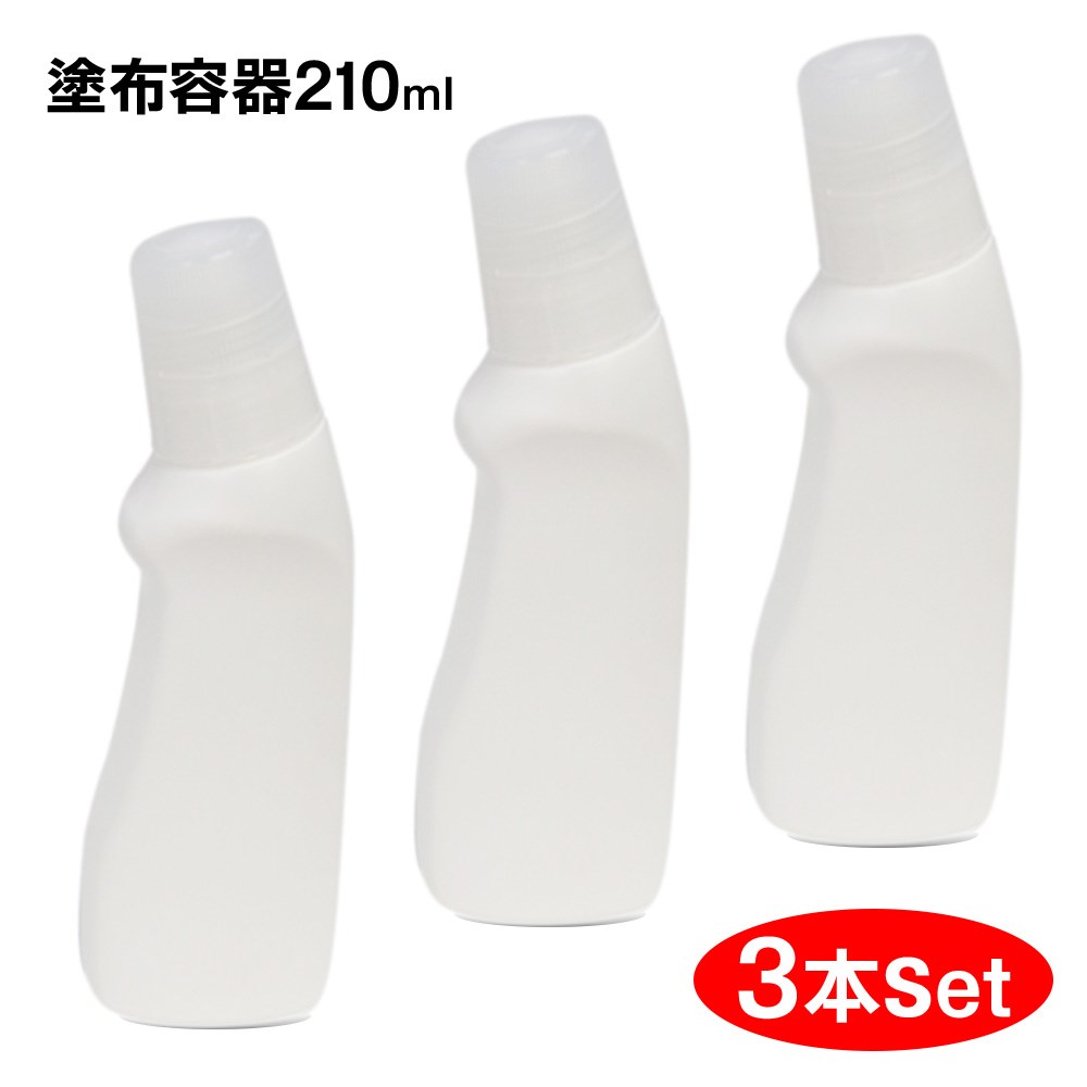 スポンジヘッドボトル塗布容器 210ml キャップ付 空容器 KAMINAGA