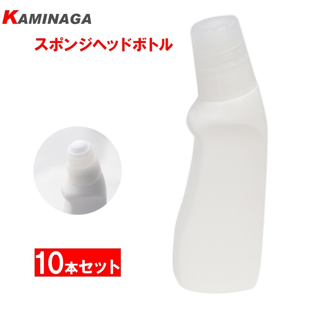 スポンジヘッドボトル塗布容器 210ml キャップ付 空容器 KAMINAGA