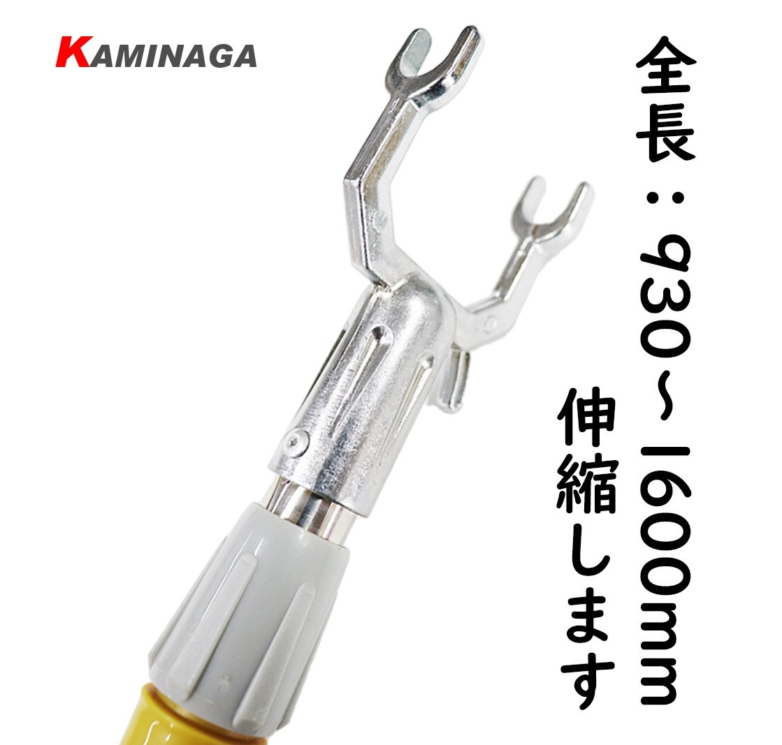 Newストックバー ハンガー掛け棒 軽量240g 伸縮 930～1600 | 業務用