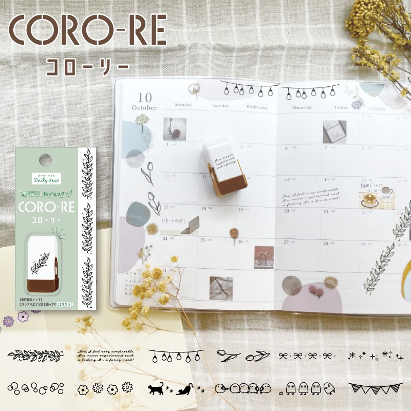 コローリースタンプ