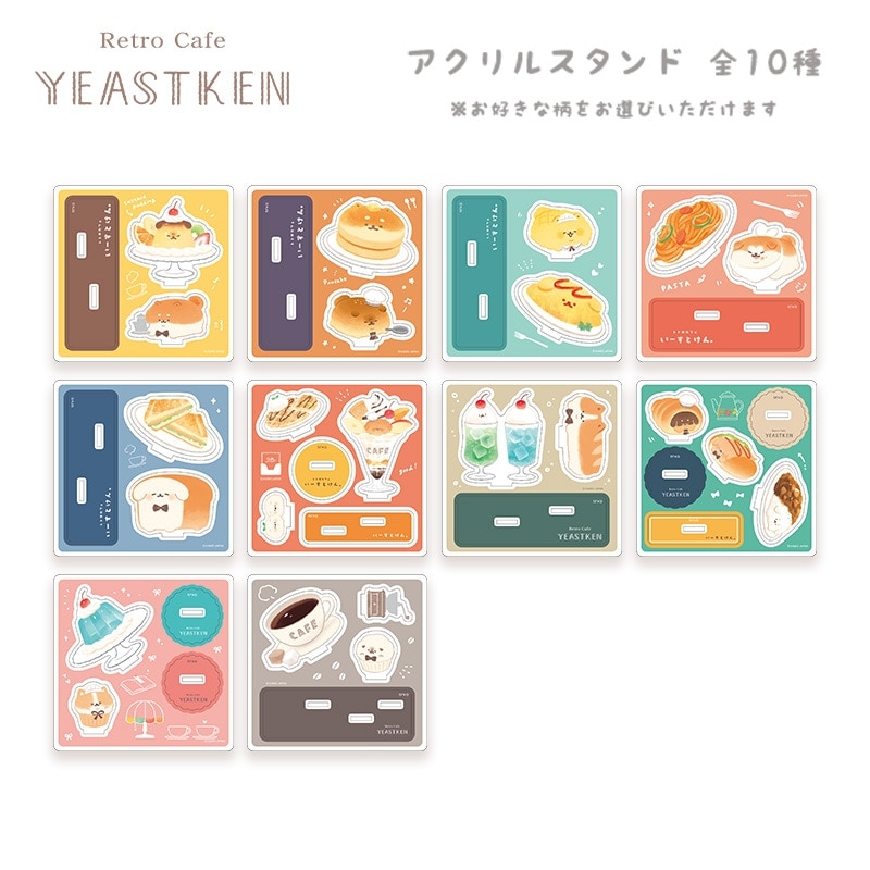 アクリルスタンド/喫茶いーすとけん。 | 雑貨・インテリア,その他雑貨