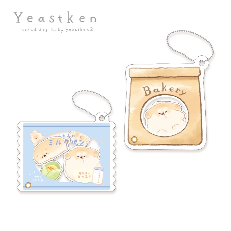 アクリルフレームキーホルダー/Babyいーすとけん。