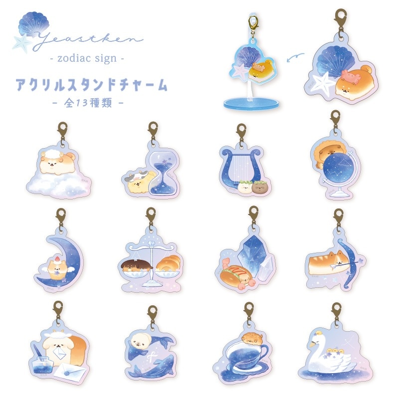 キャラクター・シリーズ,いーすとけん。,星座シリーズ | KAMIOJAPAN SHOP