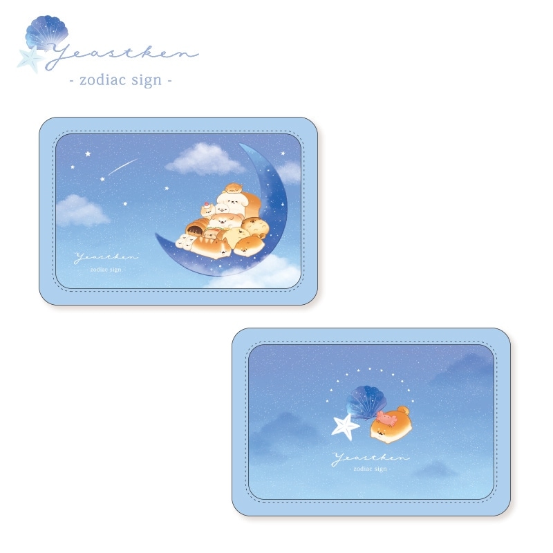 クリアポーチ/12星座いーすとけん。