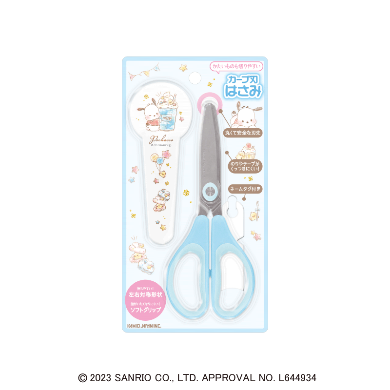 カーブ刃はさみ/ポチャッコ