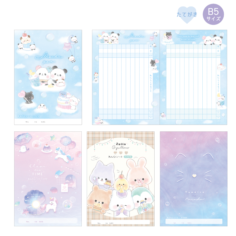 【受注生産品】 ノート | SHOP KAMIOJAPAN その他