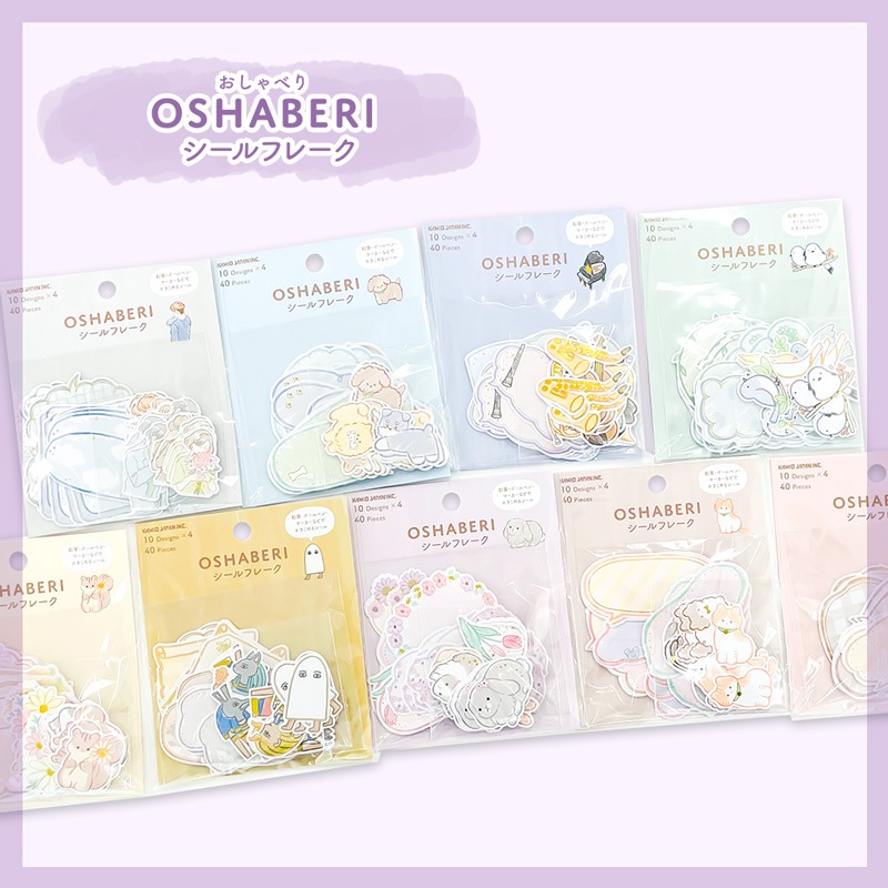 オシャベリシールフレーク