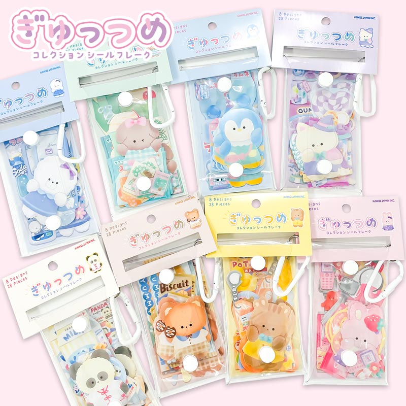 ぎゅっつめコレクションシールフレーク 