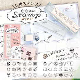 ○○好きの6連スタンプ | 商品カテゴリーから探す,ステーショナリー