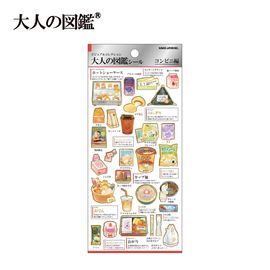 5月18日以降発送】大人の図鑑シール/コンビニ【購入制限3枚まで