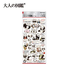 大人の図鑑シール/パンダの生態【購入制限3点まで】 | 商品カテゴリー