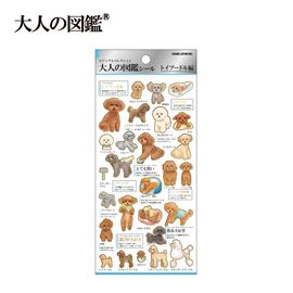 ご確認用　リボン☆　パネル　プードルちゃん柄　5/14　11枚 0000000014633_RABPbLH.jpg