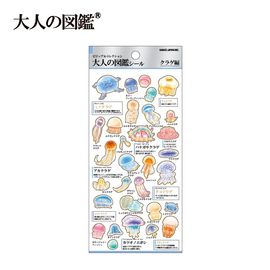 大人のシール図鑑　イラストシールセット 18枚 5月18日以降発送】大人の図鑑シール/クラゲ【購入制限3枚まで】 | 商品
