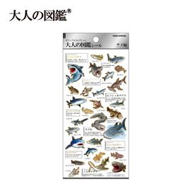 大人の図鑑シール/サメ【購入制限3枚まで】 | 商品カテゴリーから探す