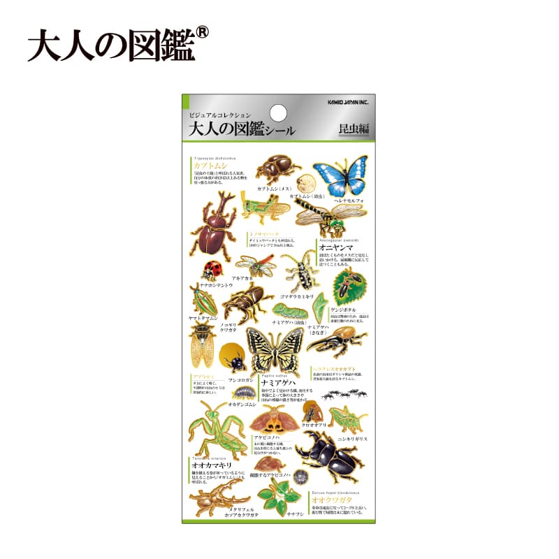 図鑑 Amazon.co.jp: 全仮面ライダー パーフェクト大図鑑2024 増補改訂