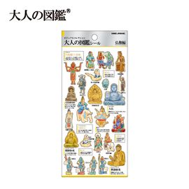 7月24日以降発送】大人の図鑑シール/仏像【購入制限4枚まで】 | 商品