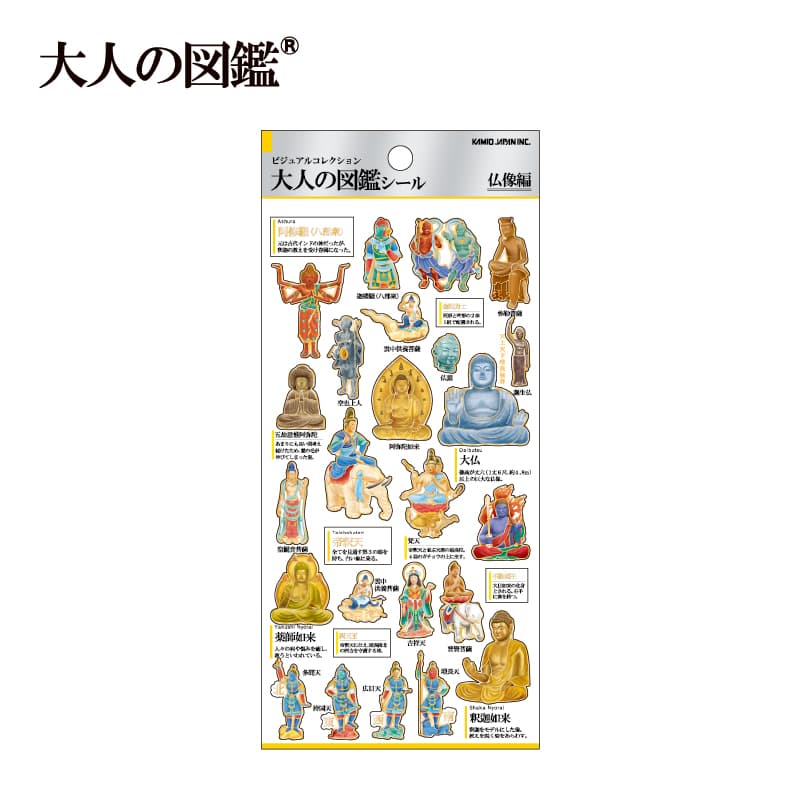 プラスマート・大人の図鑑,大人の図鑑 | KAMIOJAPAN SHOP