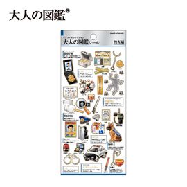 大人の図鑑シール/捜査 | 商品カテゴリーから探す,ステーショナリー