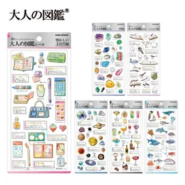 7月27日以降発送】3D大人の図鑑シール【購入制限4点まで】 | 商品