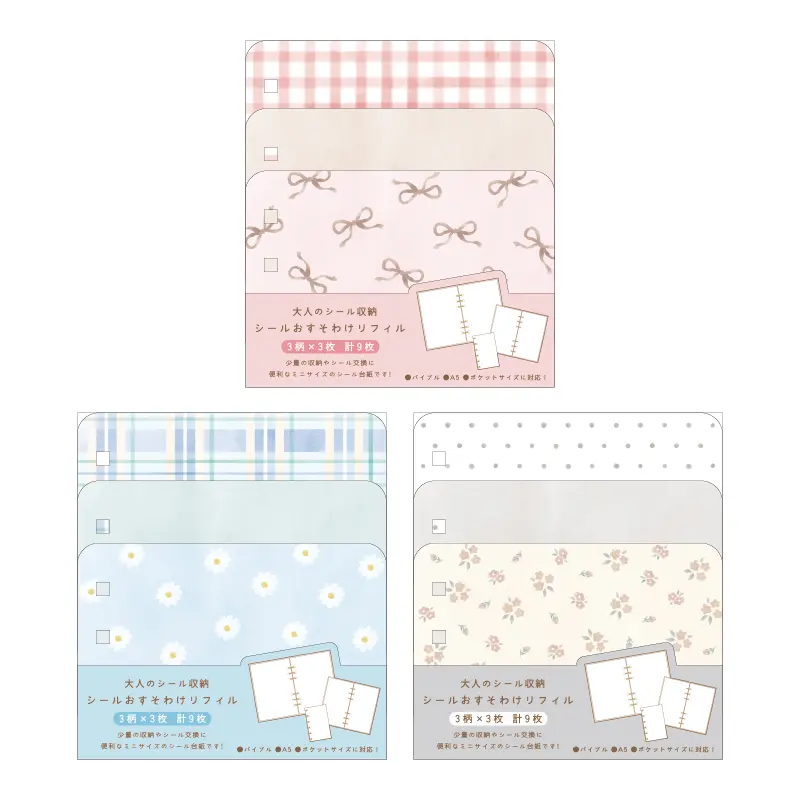 おすそ分けファイル A5、B7 おまとめセット ★ロールシール Tutorial] DIY A5 Mini Album with Envelope and A4 Design