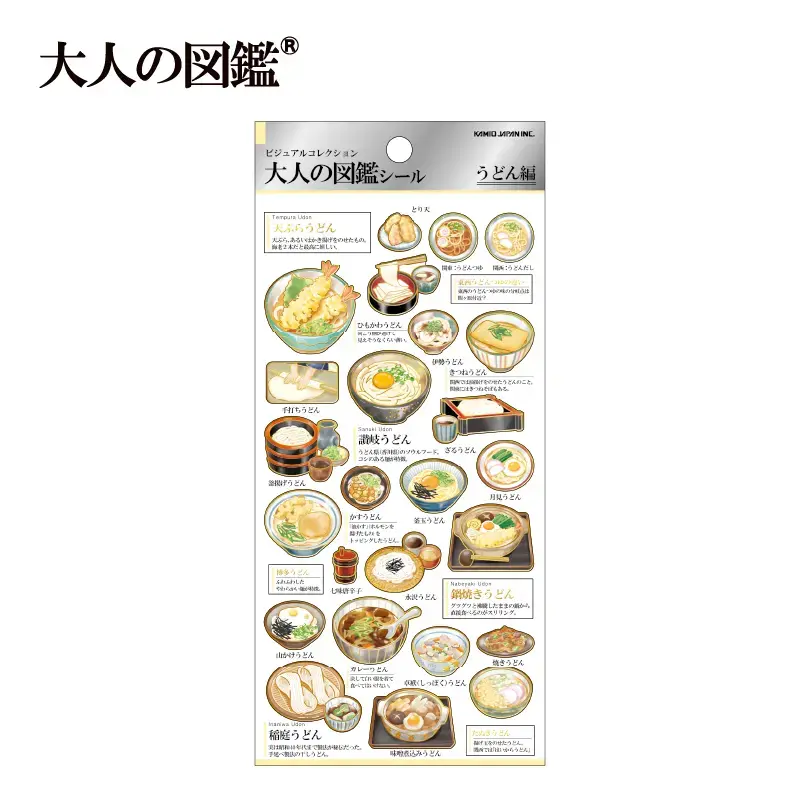 【いちご】大人の図鑑シール 10枚 食べ物 大人の図鑑シール 和菓子: ステーショナリー | ロフトネットストア