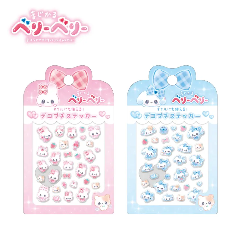 コスメ・化粧雑貨 | KAMIOJAPAN SHOP