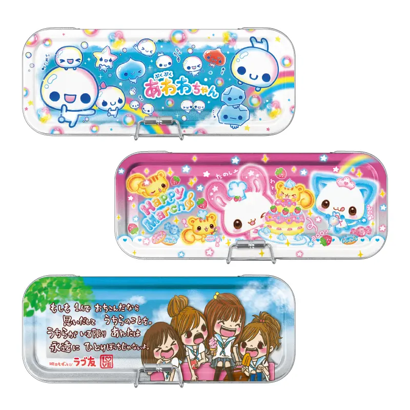 センタークリップカンペン/平成ファンシー2