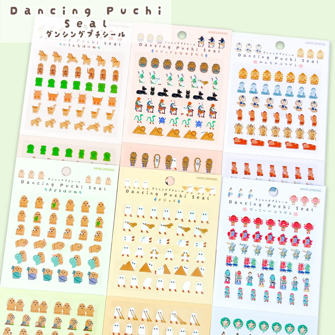 ダンシングプチシール