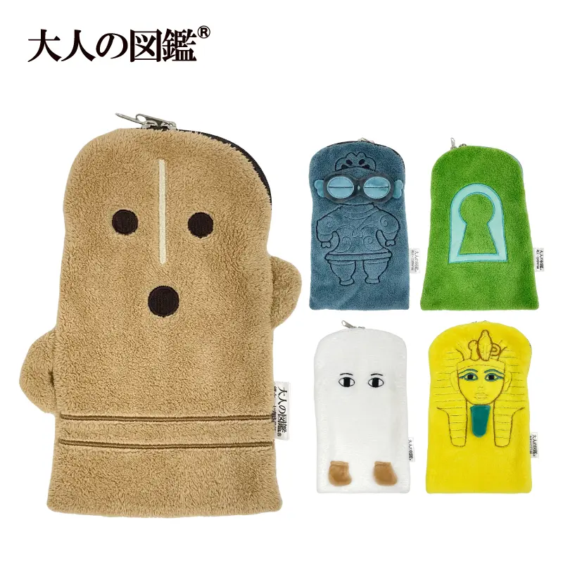 ファスナー付きタオル/大人の図鑑