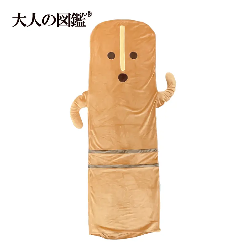 ハニワ抱き枕カバー/大人の図鑑