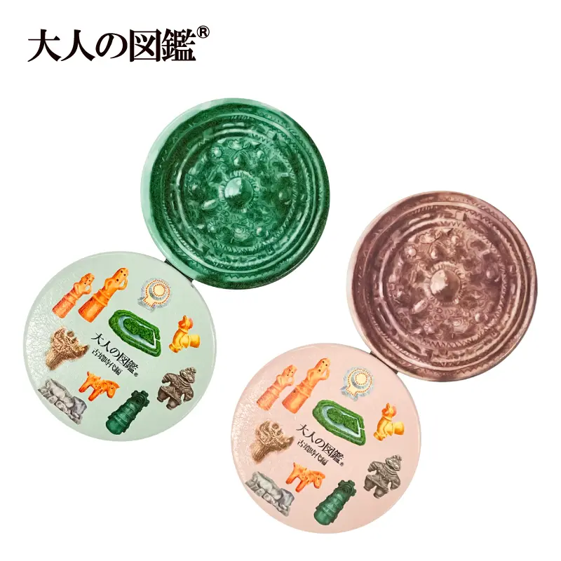 ミラー/大人の図鑑