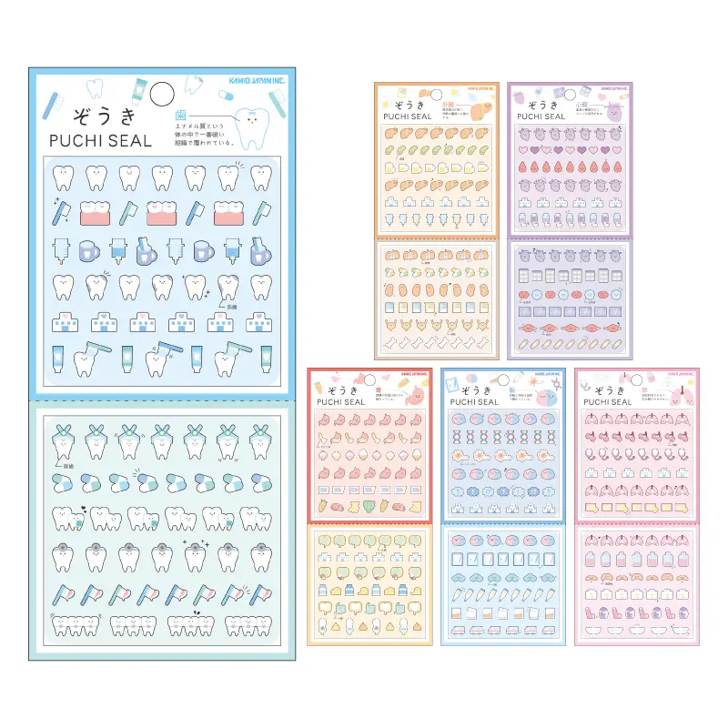 ぞうきプチシール