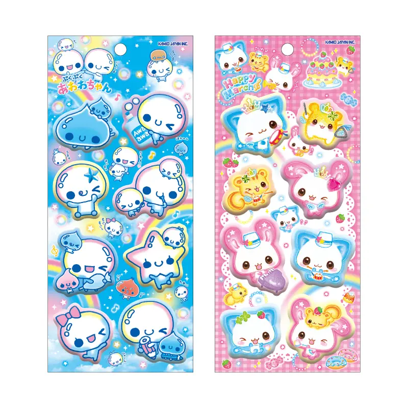 もｰっともっちりシール/平成ファンシー【購入制限4点まで】