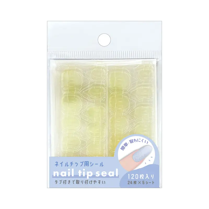 ネイルチップシール