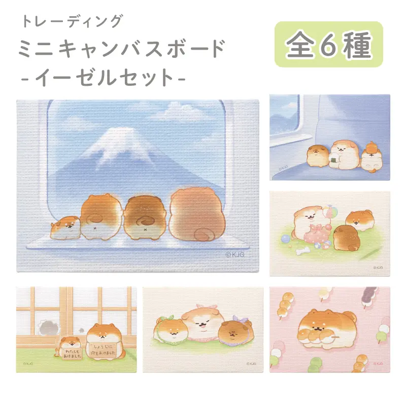 ブラインド】ミニキャンバスボード/和シリーズ いーすとけん。 | 雑貨